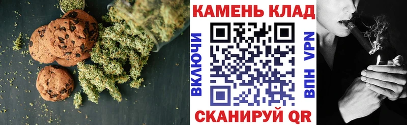 магазин  наркотиков  Лихославль  Canna-Cookies конопля 