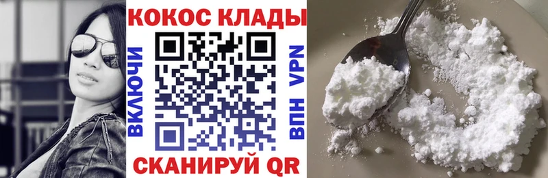 КОКАИН FishScale  хочу наркоту  Лихославль 