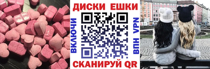 закладка  Лихославль  Экстази 250 мг 