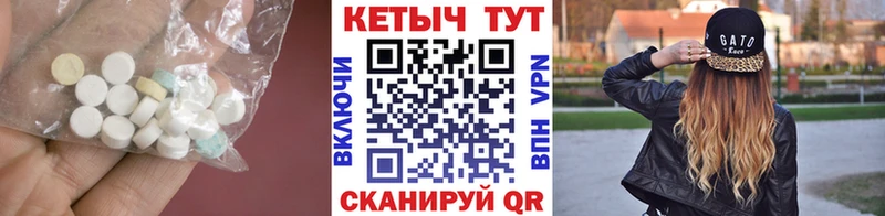 МЕГА зеркало  Лихославль  Кетамин VHQ 