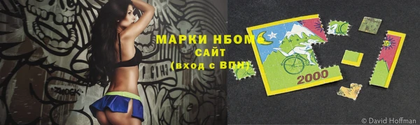 гашишное масло Арсеньев