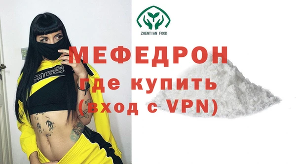 скорость mdpv Аркадак