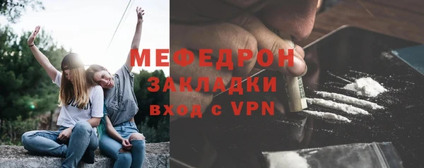 скорость mdpv Аркадак