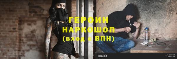 гашишное масло Арсеньев