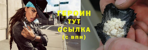 гашишное масло Арсеньев