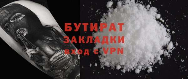 гашишное масло Арсеньев