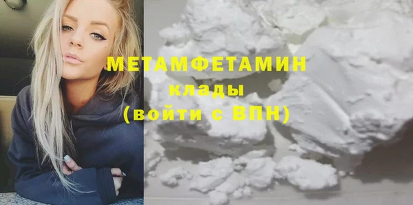 скорость mdpv Аркадак