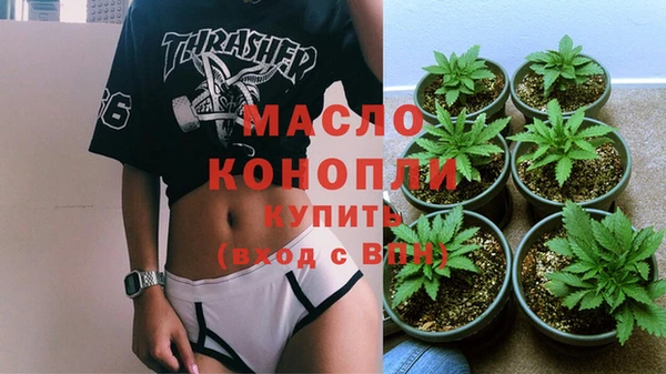 гашишное масло Арсеньев