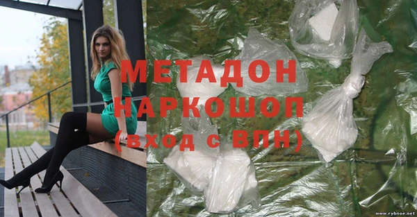 скорость mdpv Аркадак