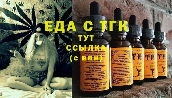 гашишное масло Арсеньев
