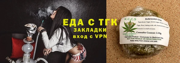 скорость mdpv Аркадак