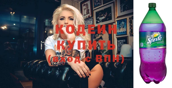 прущие грибы Армянск