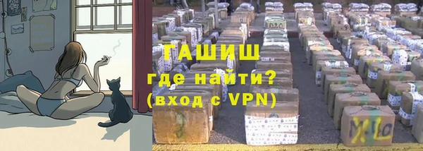гашишное масло Арсеньев