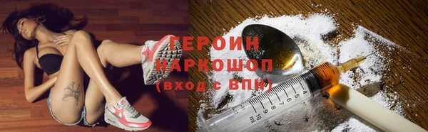 прущие грибы Армянск