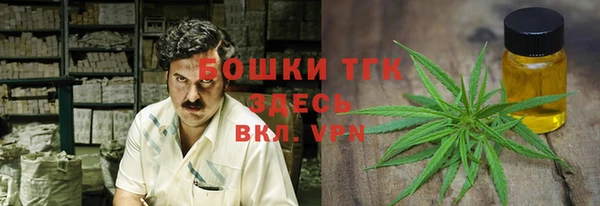 гашишное масло Арсеньев