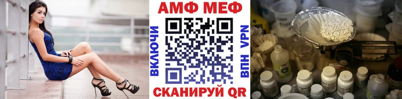 Метамфетамин Декстрометамфетамин 99.9% Лихославль