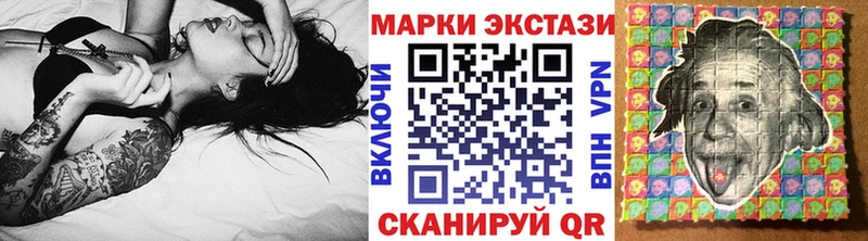 где купить наркотик  Лихославль  Наркотические марки 1,8мг 
