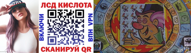 Марки 25I-NBOMe 1500мкг Лихославль
