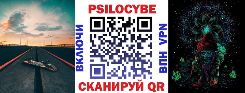 Галлюциногенные грибы прущие грибы  Лихославль 